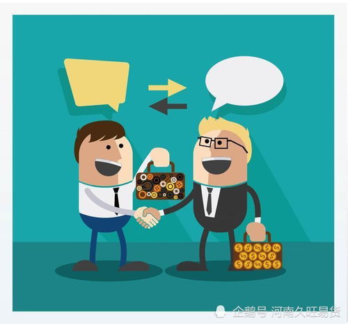 什么叫以物易物 以物易物在現代交易中的表現形式