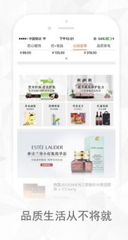 易物網 會員福利之首選