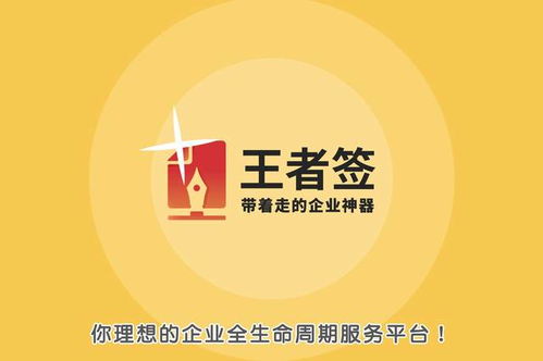 王者簽的個人展示頁