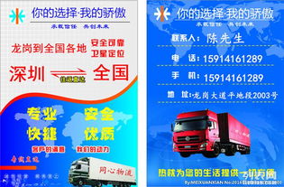 龍崗坪山到永安13米5高欄大貨車出租