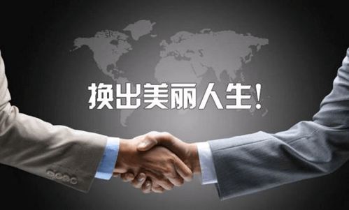 換e客以物易物機制打造國際新形象