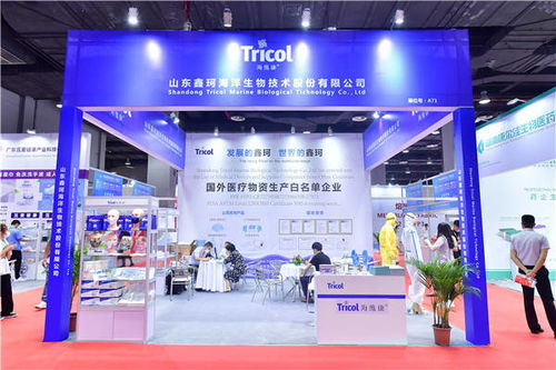 鑫珂海洋生物攜創新產品亮相2020廣州國際防疫物資交易會