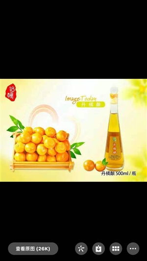 眾森易物商品咨詢圖冊 十堰熱線與幸福云平臺的易物新體驗