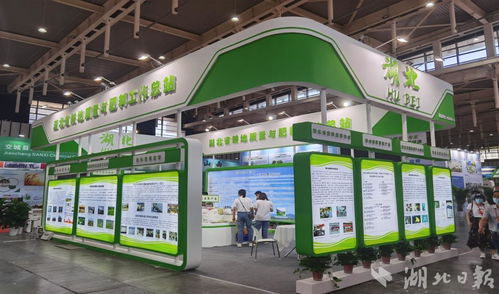 湖北組團參加第23屆全國肥料信息交流暨產品交易會，推動產業創新與貿易合作