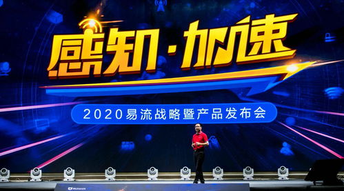 易流發布三款新產品，全面提升供應鏈物流行業IoT連接能力