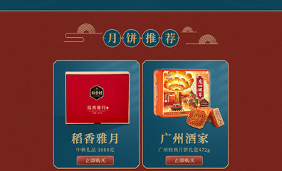 易物通食品專營店——京東平臺上的便捷美食天堂