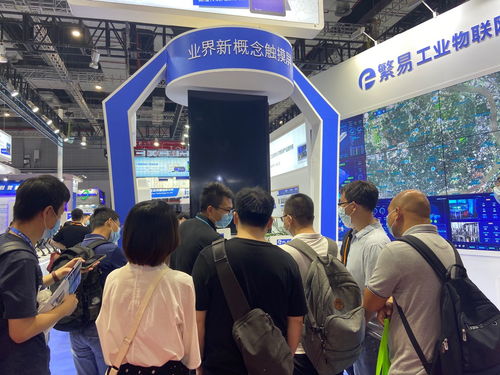 繁易攜公司攜多款智能產品在中國國際工業博覽會精彩亮相，引領易物新潮流