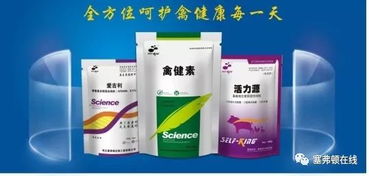 塞弗頓生物邀您共聚第31屆中原畜牧業交易博覽會