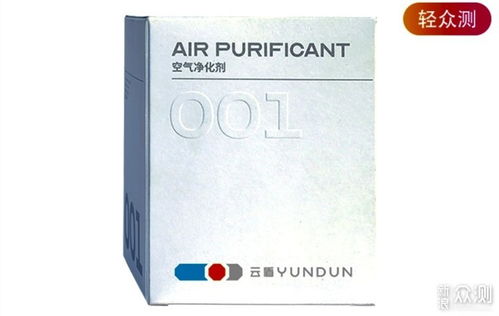云盾空氣凈化劑開箱初體驗 易物煥新，凈化新感受