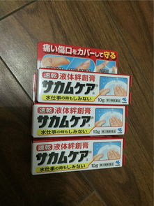 我是易物小當家yy 日淘美淘換換換，易物樂無窮